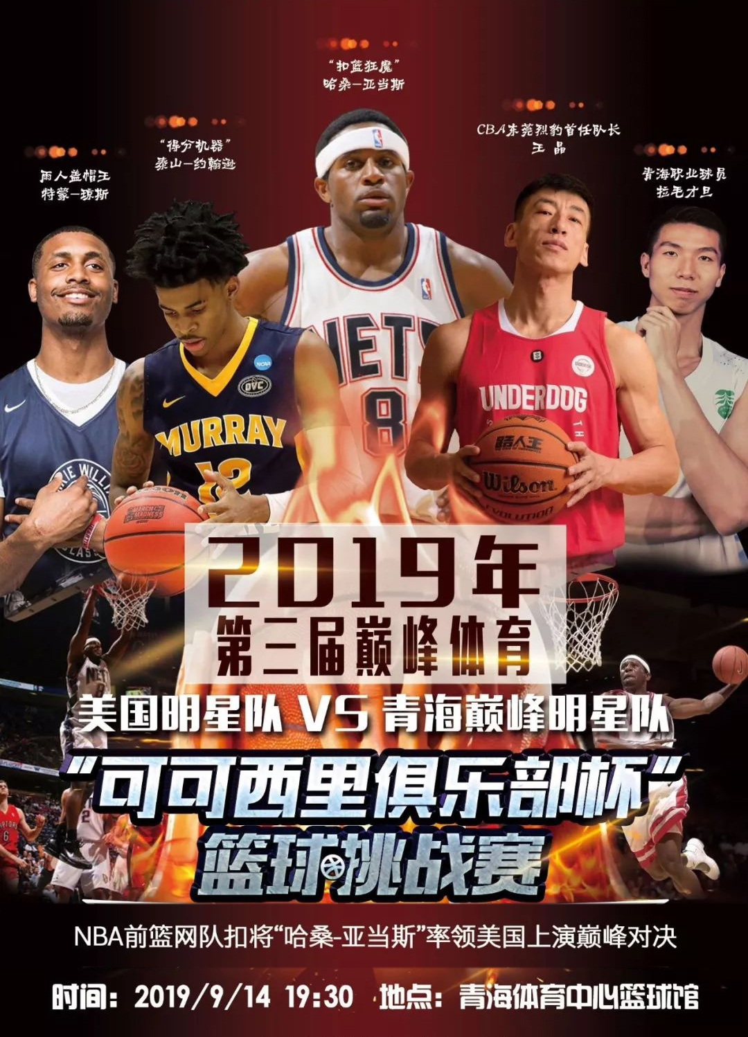 灵感瞬间