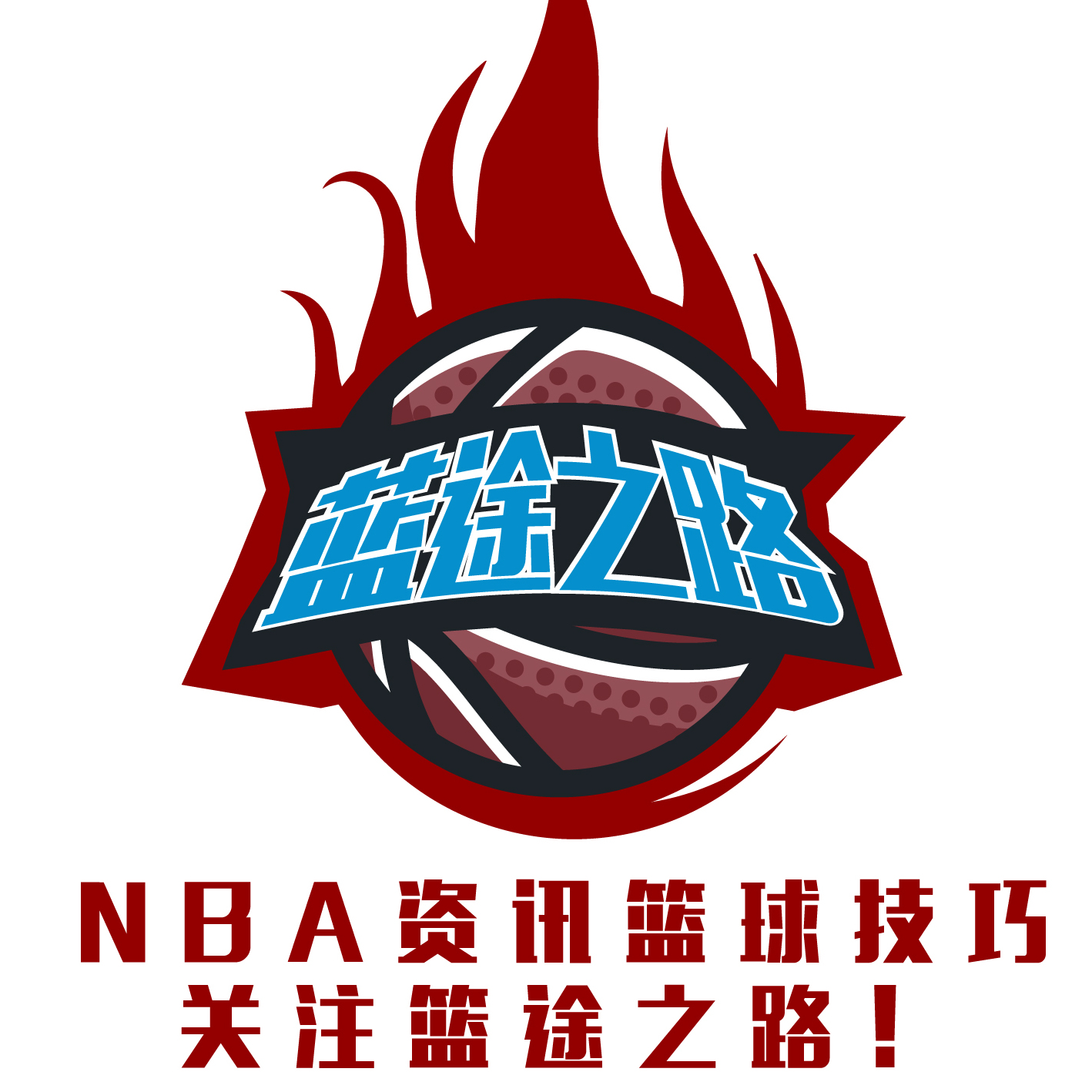 了基础主题
