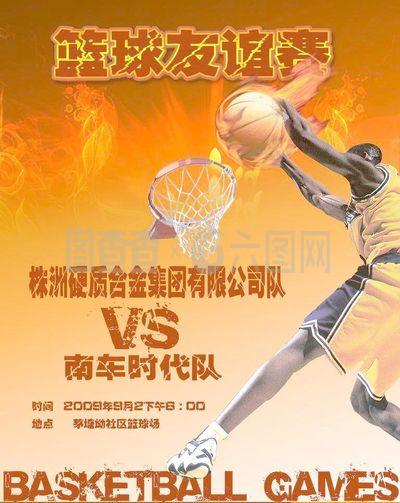 这一次的